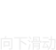 锦州市鼎峰装饰装修工程有限公司
